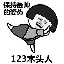  van游戏表情包van游戏微信表情包van游戏qq表情包发表情fabiaoqing.com