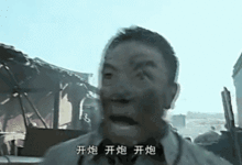爆发我的小宇宙表情包表
