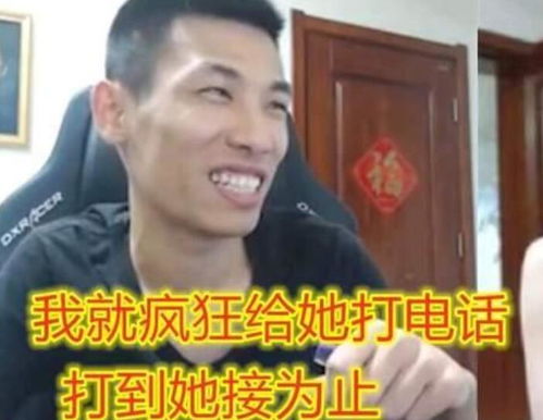  旭旭宝宝教粉丝追女生,砸钱是最重要的,自己靠此娶到韩茜茜