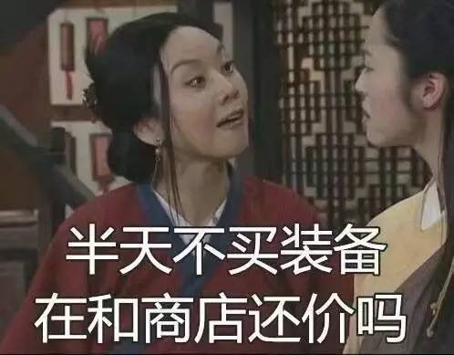  这就是你和你的队友打游戏的样子真不真实