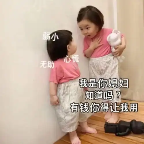 我不管,我也要 我不管,我也要