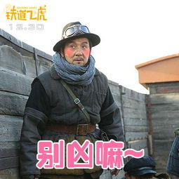 真真趣闻网斗图不能输一大波成龙王凯黄子韬的表情包上线 真真趣闻网斗图不能输一大波成龙王凯黄子韬的表情包上线