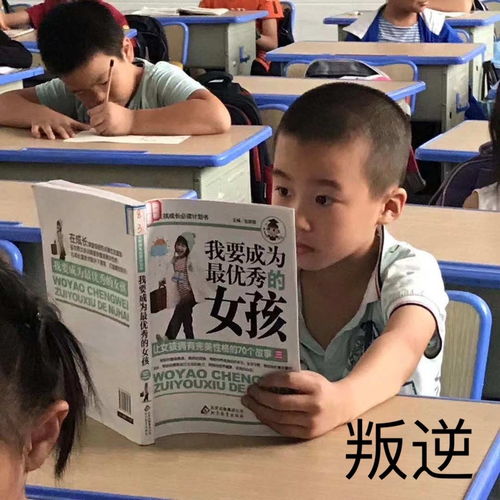  说实话,咱这是不是糊了莫名其妙的表情包贴