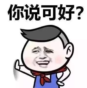 发工资的表情包借我