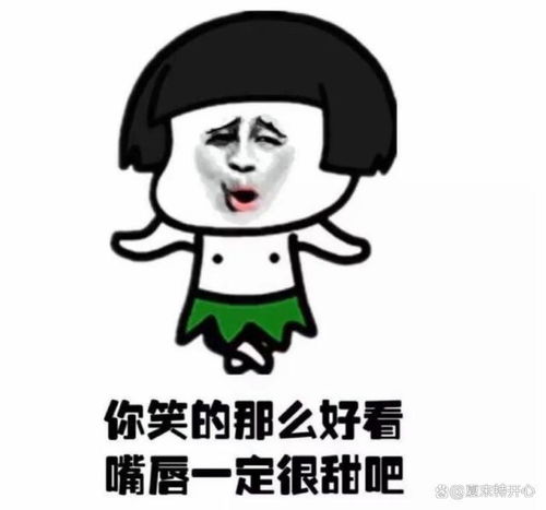  有趣的吐槽段子分享给大家