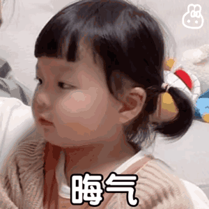  丸子妹表情包本公主根本不在乎