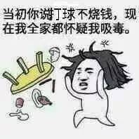  羽毛球表情包,再也不怕跟球友斗图了