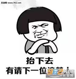  同一个世界同一个梦表情图片一夜暴富狂吃不胖表情包下载乐游网游戏下载