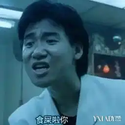 人在江湖飘,全靠表情包 人在江湖飘,全靠表情包