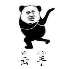  24式太极拳独家秘籍