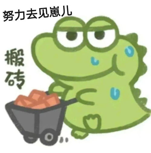  阴阳怪气表情包又增加了