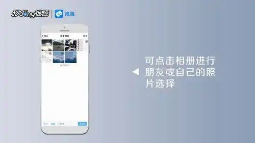 手机qq如何制作表情包 手机qq如何制作表情包
