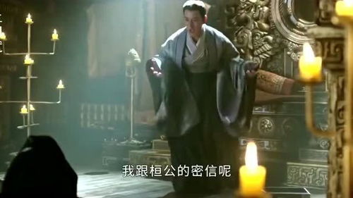  二皇子彻底愤怒了,即将大祸临头