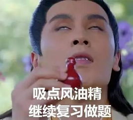  润德教育执业药师的专属表情包居然是这样的...