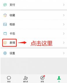  萌翻了阳江核电粉海豚表情包上线啦