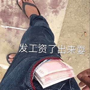  沙雕表情包i吓得我抓住了咪咪