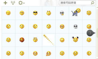  qq小黄脸抠鼻表情包