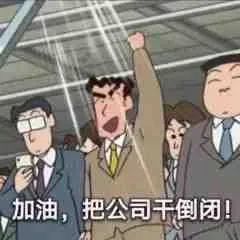  12.21沙雕恶搞聊天表情包