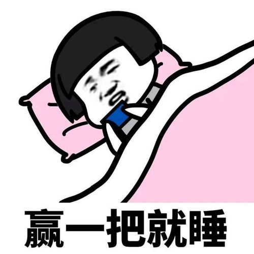  开心一笑丈夫出差回来,妻子你脸色不好,晕车了