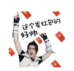 叶子猪梦幻西游手机表情
