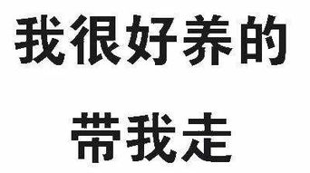  文字套路表情包下载抖音文字斗图套路表情包高清无水印极光下载站