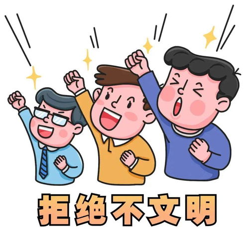  文明眉山面对面丨向不文明交通行为宣战