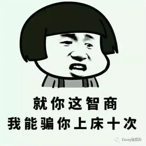  十二星座谁是恋爱脑e星座趣谈