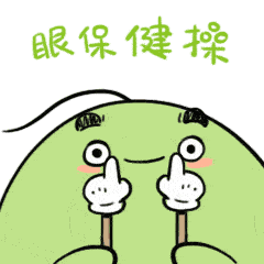  今天爱眼日丨你知道的护眼妙招,可能都是骗人的