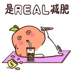  表情肥柿子qq表情图片专题表情