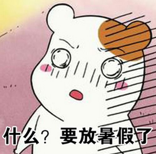  快乐暑假,这款拥有护眼功能的惠普智能教育本送孩子最合适