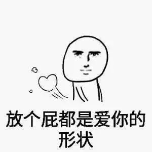 为爱鼓掌表情包发送