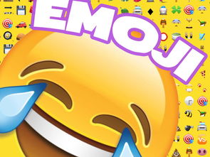  又有一波新emoji表情发布了,有你喜欢的么