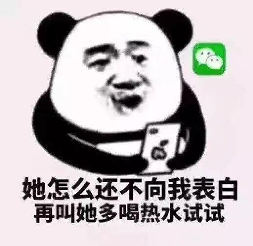  微信开通表情包来源查询功能,8888对情侣已分手