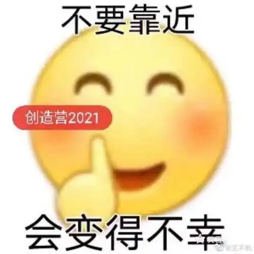 想整一个赛时缺德梗集合 想整一个赛时缺德梗集合