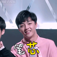 清新可爱陈立农,他的笑容太治愈了 清新可爱陈立农,他的笑容太治愈了