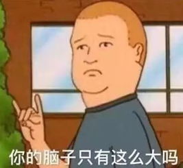  爸你要当孙子了