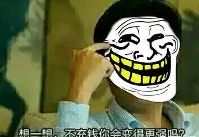 热血传奇骨灰小编自述在游戏里充钱的那些日子 热血传奇骨灰小编自述在游戏里充钱的那些日子