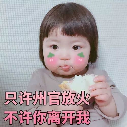 表情包 情侣头像玉米