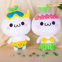 长草团子gif表情包蹦迪