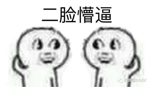  index出品情人节直男送礼保命守则