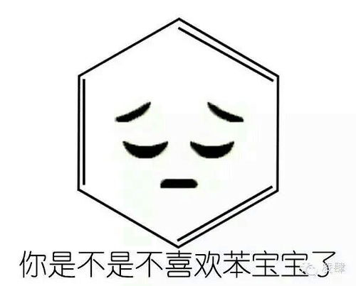 棒的表情包简笔画儿童片