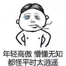 快考试了,还没复习怎么办 快考试了,还没复习怎么办