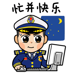  蓝朋友表情包又来了过年一定用得到