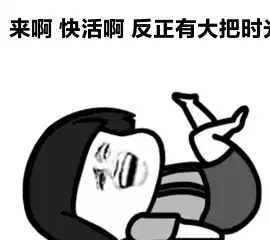 不屑表情包图片 图库戒