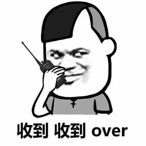 夫妻间表情包图片