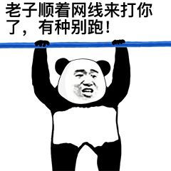  大b神日常我曾是个王者,在a水晶最后一下时开了金身,结果