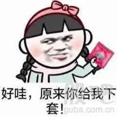 大家快买,把主力洗出去,快 大家快买,把主力洗出去,快