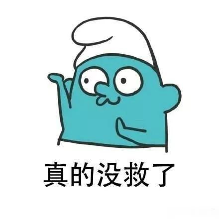  人丑还颜控哈哈