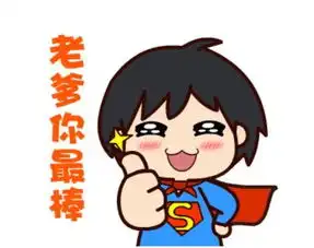 网通社汽车柳州华星行奔驰 网通社汽车柳州华星行奔驰