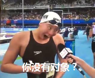  用尽全身来逗逼的傅园慧也曾被全世界抛弃